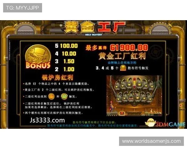 优质金沙娱乐正规网址推荐，确保每位玩家都能享受公平公正的游戏环境