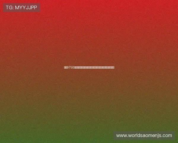 探索9750金沙平台的丰富游戏资源与安全保障措施，享受无忧娱乐时光