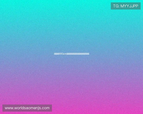 澳门金沙990am未来发展规划与创新内容展望带来更多惊喜