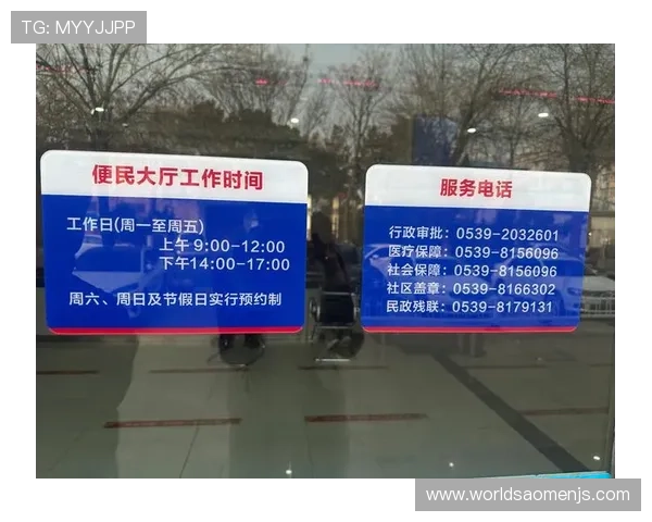 澳门金沙娱乐场所的安全措施与服务质量全面提升保障游客权益