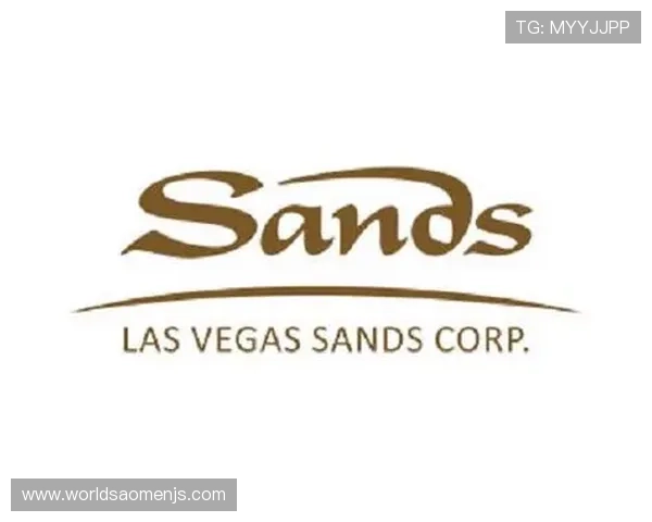 美国拉斯维加斯金沙公司:应对行业挑战的战略调整与持续增长的关键因素 美国拉斯维加斯金沙公司:应对行业挑战的战略调整与持续增长的关键因素