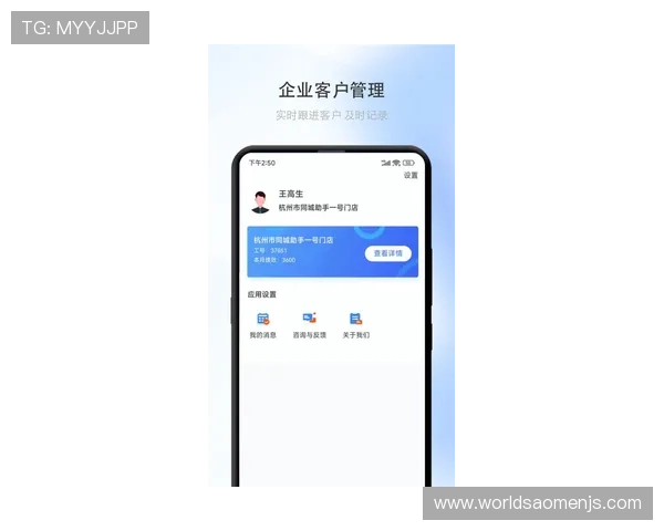 金沙app手机版提供专业客服全天在线服务,解决玩家各种疑问与技术难题 金沙app手机版提供专业客服全天在线服务,解决玩家各种疑问与技术难题