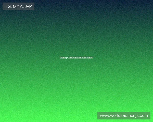 金沙乐娱app用户评价好，口碑优良的热门游戏平台推荐