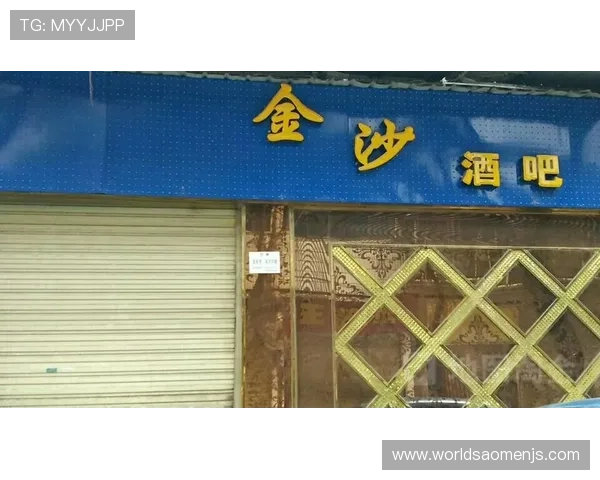 金沙娱乐欢迎你，体验专业的游戏环境和优质的客户服务，享受极致的娱乐享受