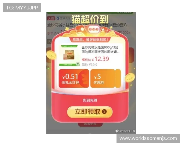 了解js56.com金沙官网的最新优惠活动，助你轻松赢取丰厚奖励