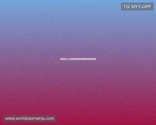 澳门金沙app手机下载后游戏体验优化建议与常见操作指南 澳门金沙app手机下载后游戏体验优化建议与常见操作指南