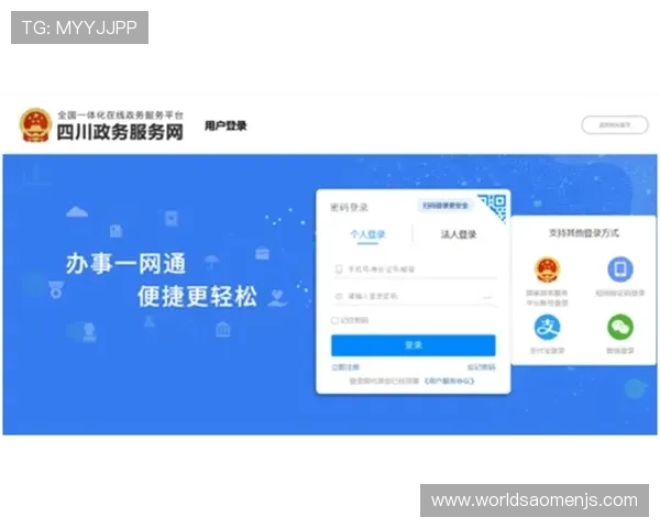 金沙国际pg注册流程详解新手快速注册开启精彩游戏之旅