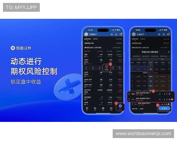 金沙乐游安全保障措施详解确保玩家账号信息与资金安全无忧