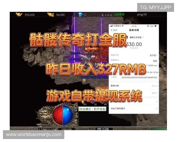 金沙娱乐网提现技巧分享帮助玩家快速安全提取游戏收益 金沙娱乐网提现技巧分享帮助玩家快速安全提取游戏收益