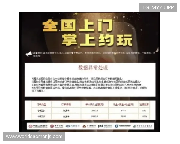 金沙官网客服帮助您快速处理游戏中的充值、提现及账户冻结问题