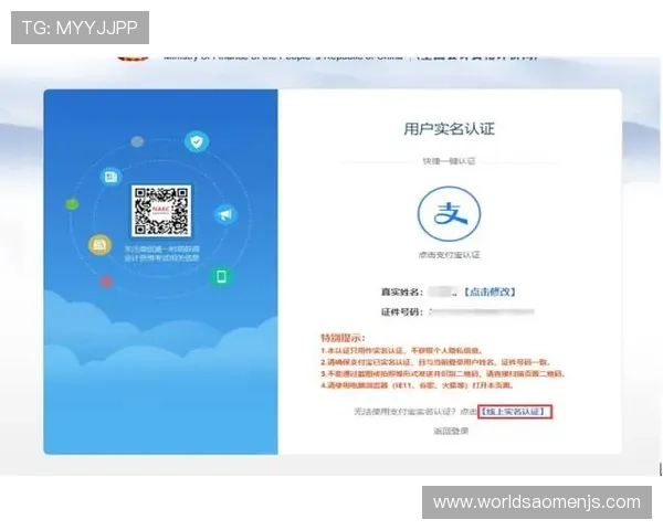 金沙旗舰网站注册流程详解帮助新手玩家快速顺利完成注册流程指南 金沙旗舰网站注册流程详解帮助新手玩家快速顺利完成注册流程指南