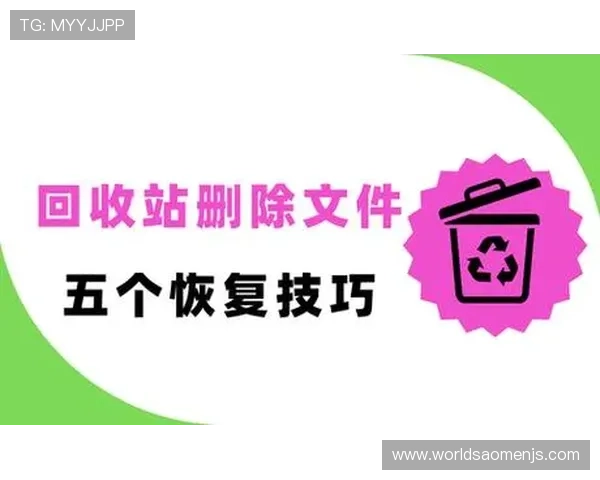 金沙注册流程中的常见错误及避免技巧