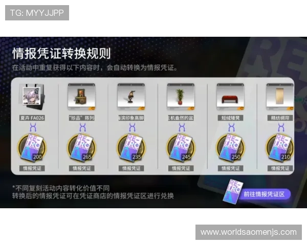 2026年金沙国际登录线路最新更新信息，确保玩家第一时间掌握安全登录渠道